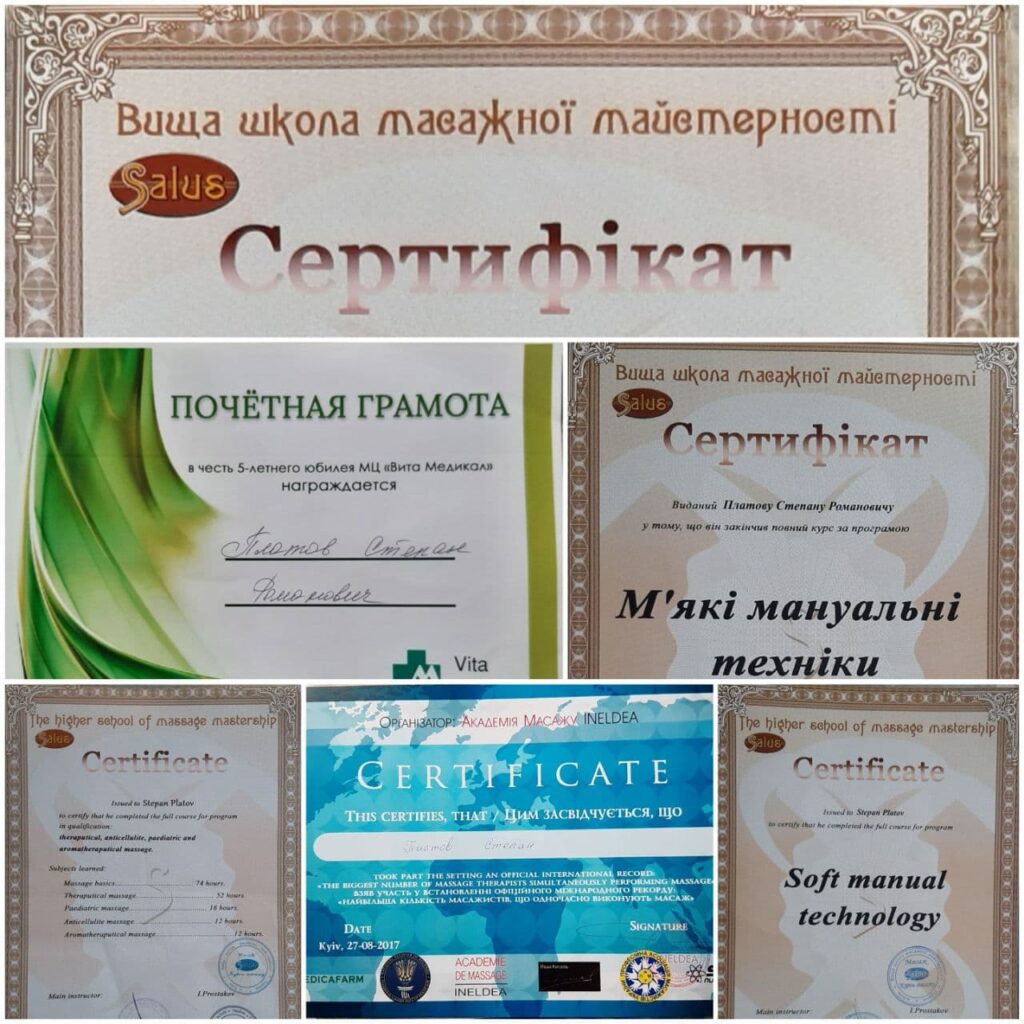 Остеопат Платов Степан