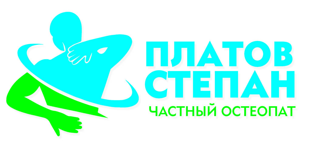 Частный Остеопат
