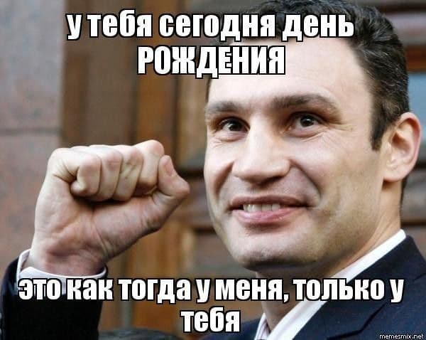прикольна картинка з привітанням 