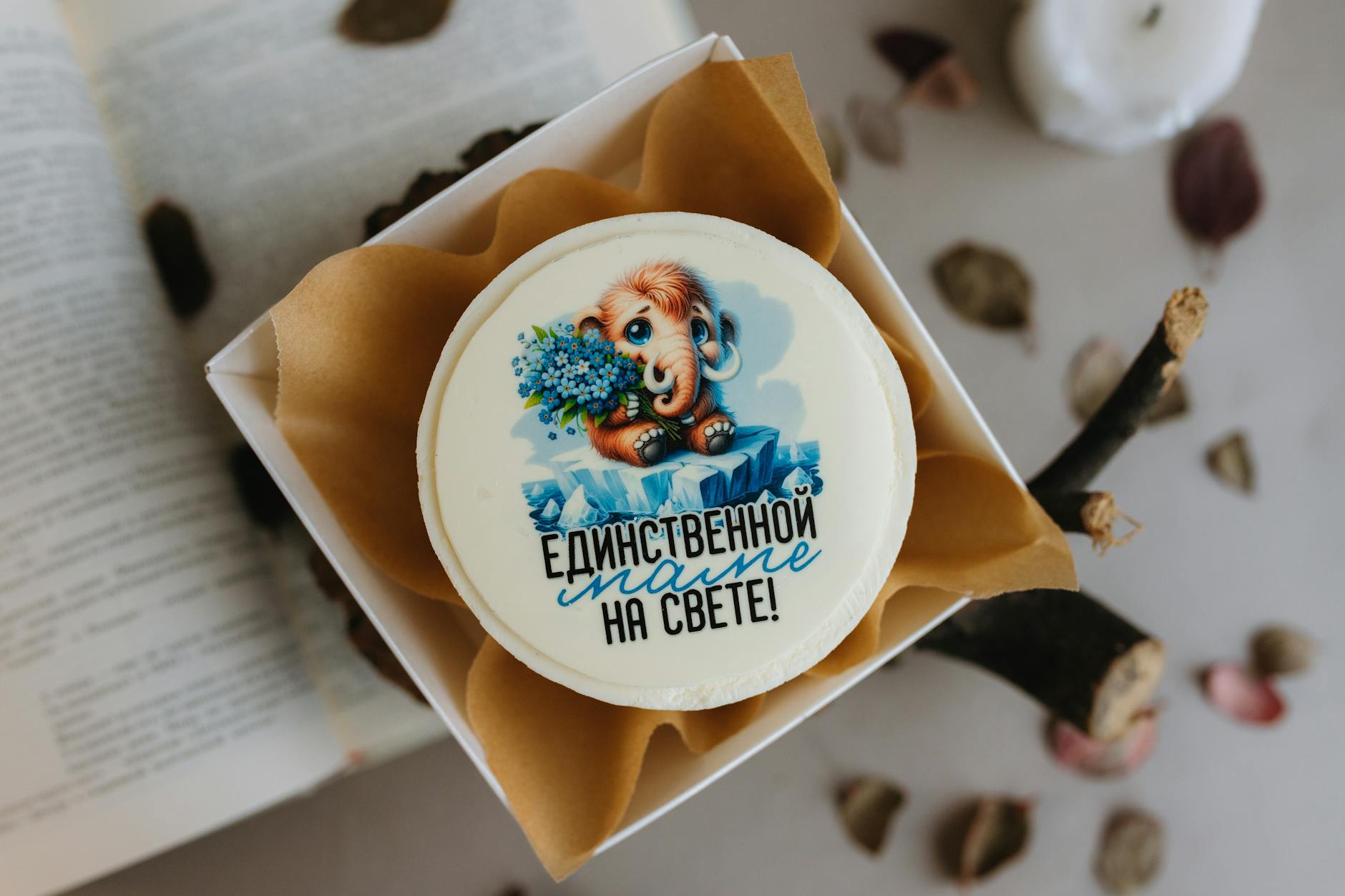 Прикольна листівка з побажанням