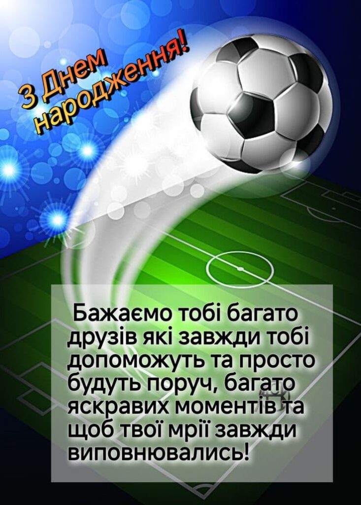 Теплі привітання з Днем народження сину у прозі + святкові картинки