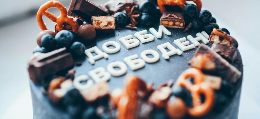привітання з днем народження тестя — Deliciously decorated chocolate cake with Cyrillic text, pretzels, and blueberries. | ITmaxService