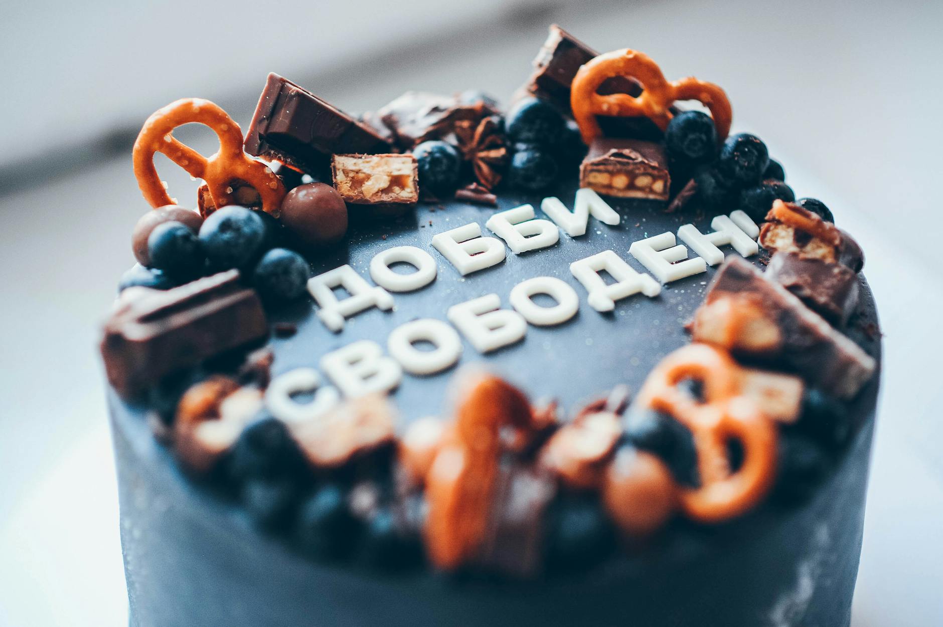 Тепле привітання з Днем народження тестя
